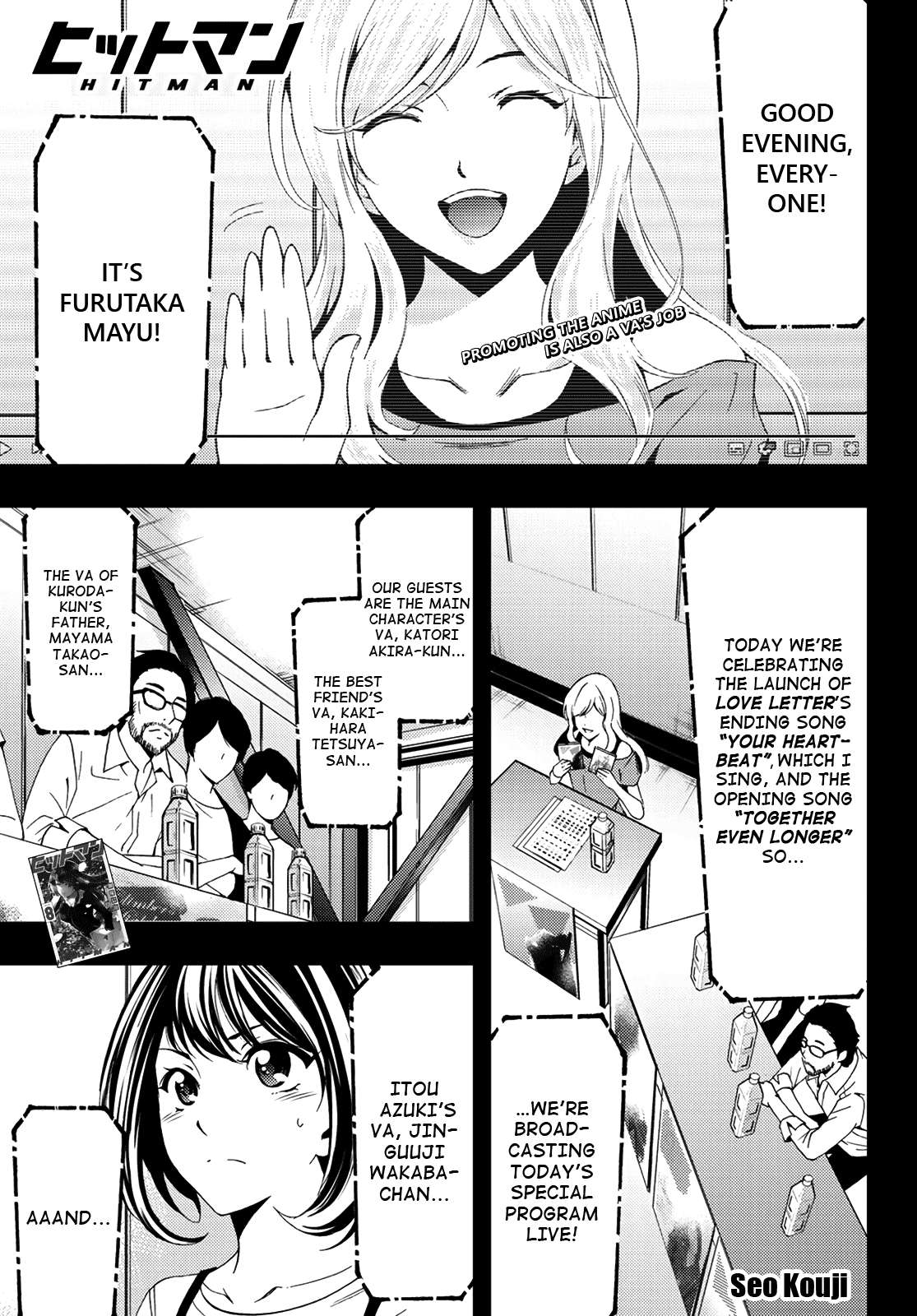 Hitman (Kouji Seo) Chapter 87 1